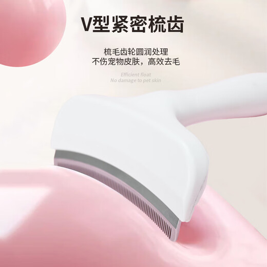 Han Beidou pet hair thinning tool to remove floating hair, curved blade, knot combing and dehairing knife, pearl white, large size (recommended weight 8Jin Jin is equal to 0.5kg or more)