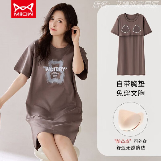 MiiOW new pajamas, summer women's short-sleeved mid-length pajamas with breast pads, cotton summer pure cotton home clothes, can be worn outside X-12532 Comes with breast pads, no need to wear Bra