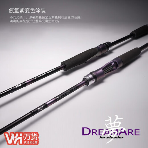 Lingfeng 2024 Neue Dreamserie Luya Pole Vatertagsgeschenke werden weit verbreitete Langstreckenschüsse Superschnelle Insektenstange Perch Fischereistange 3M 2.0 24 Dream 682mc Waffengriff