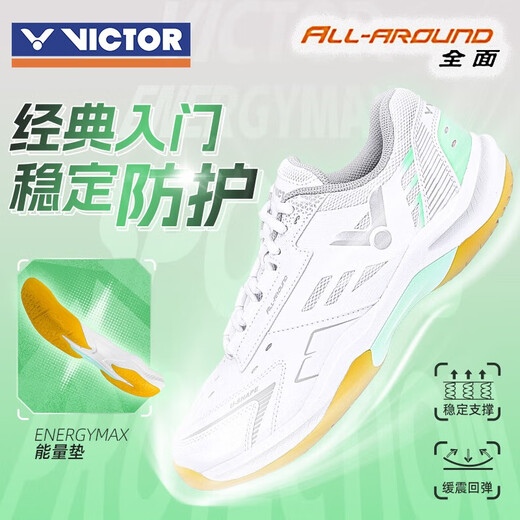 VICTOR Victory 2024 New Badminton Shoes Men's and Women's Same Style Sports Shoes A199 Ginkgo Green 42