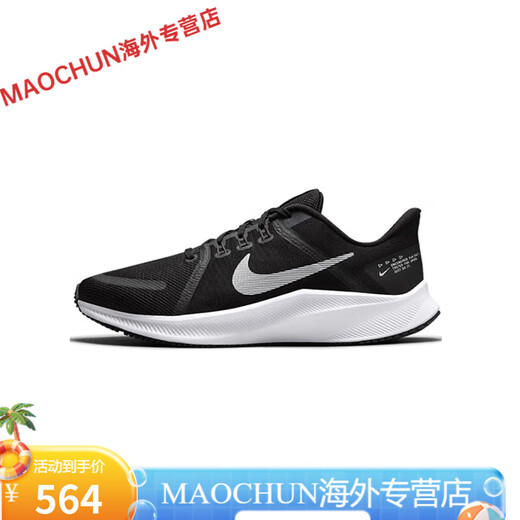 Nike (Nike) Nike Herren Shoes Quest 4 Sommer Mesh atmungsaktives leichte Polstersport und lässige Laufschuhe DA1105 DA1105-006 39
