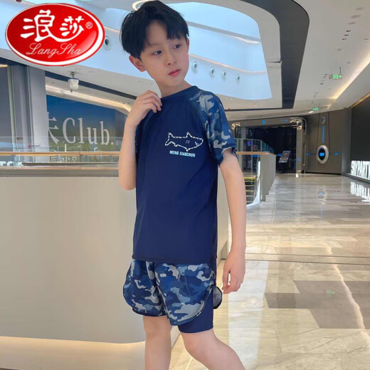Langsha Traje de baño para niños Boy Divish Boy Tuit Medium y Big Teenagers Summer 2025 Nuevo traje de baile de natación de doble capa [Set de seis piezas 1208+ Bag] 9719 Grad Purple 150 Sugeries 65-85Jin [Jin equivale a 0.5 kg] Tamaño universal