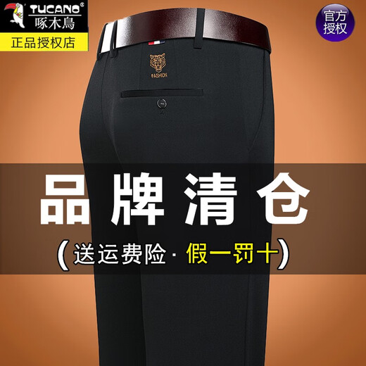 啄木鸟休闲长裤男夏季薄款冰丝弹力直筒商务西裤中年爸爸夏天裤子 9853藏青 29 2.2尺/73.3CM腰围