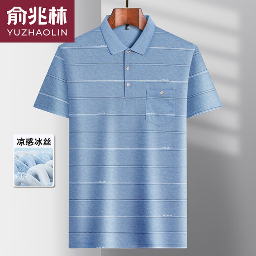 
Yu Zhaolin summer men's ice silk traceless short-sleeved T-shirt daddy's thin Polo shirt base middle-aged and elderly lapel half-sleeved ice silk-9855 gray real pocket M 48/165