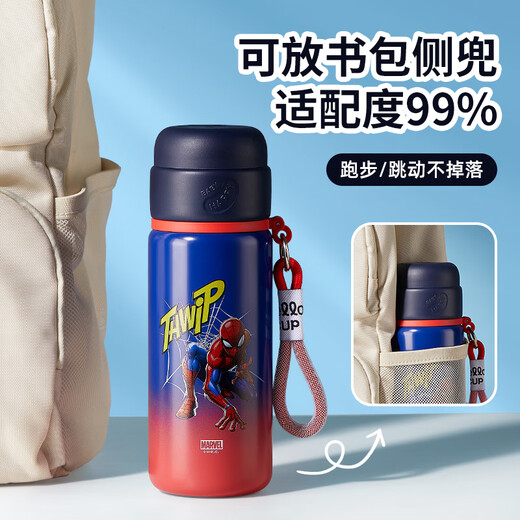 Disney (Disney) Children's Thermos Cup Straw 316 Acero inoxidable directamente para que los estudiantes de la escuela primaria de hombres y mujeres vayan a la escuela, la Copa de agua doble para beber Pantera Negra Termos Copa 450ml-6195
