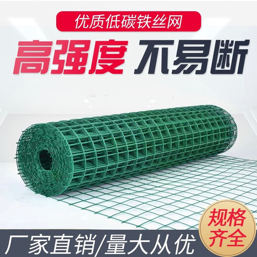 Ligao (LIGAO) fence Dutch net protective breeding net guardrail fence soft plastic 2.8 mm 1 meter high * 10 meters * 6cm aperture