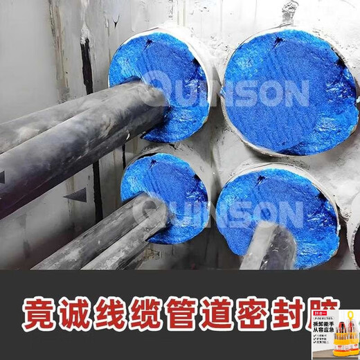 Creación Space High-Freenggent impermeable Cable de espuma de la tubería Sellado de firecoof Fireproofer Flame Galle Flame Retardante Conjunto de relleno de relleno [Tipo de retardante de llama impermeable] 9856 Azul Cable_4