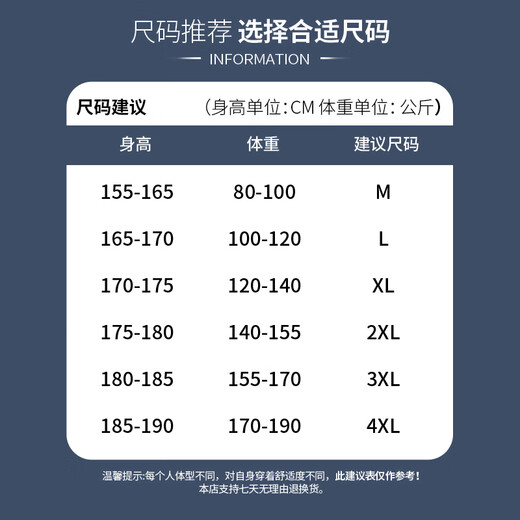 JEANSWEST casual pants men's autumn comfortable thickened trousers men's trousers versatile boys loose straight sports nine-point pants