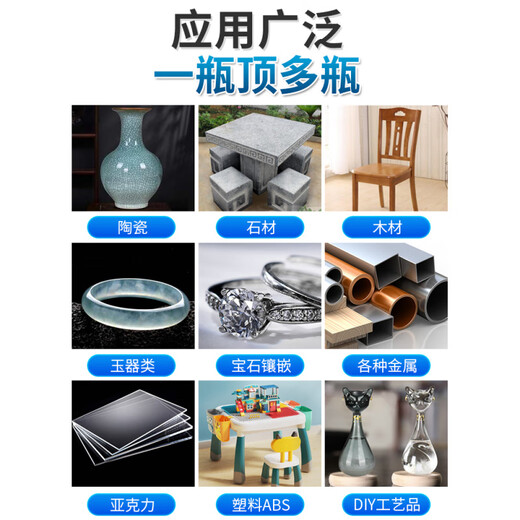 芭蓝强力ab胶水粘金属陶瓷塑料木材大理石玻璃不锈钢铁焊接胶防水耐温铸工胶蓝田环氧树脂ab结构专用胶 1支9903胶通用型(配工具)