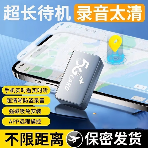 ZKHE recording artifact, anti-cheating remote audio recorder, can be connected to a mobile phone for real-time listening, high-definition noise reduction, remote control switch, ultra-long standby positioning, dedicated automatic and convenient upgrade standby for 50 days/dual microphone real-time recording/real-time positioning/high-definition noise reduction