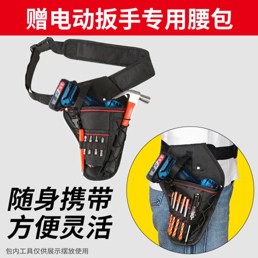 东成电动扳手大扭力冲击扳手正品无刷电动风炮套筒充电锂电东城电扳手 698塑箱8.0一电一充