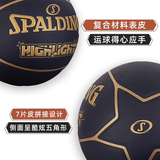 Spalding (Spalding) Couleur de contraste noir et or n ° 7 PU PU Basketball standard en salle de compétition intérieure et extérieure professionnel 76-869Y [Pentagonal Star Leather Piece Splicing] 76-867Y N ° 7 Basketball (balle standard)