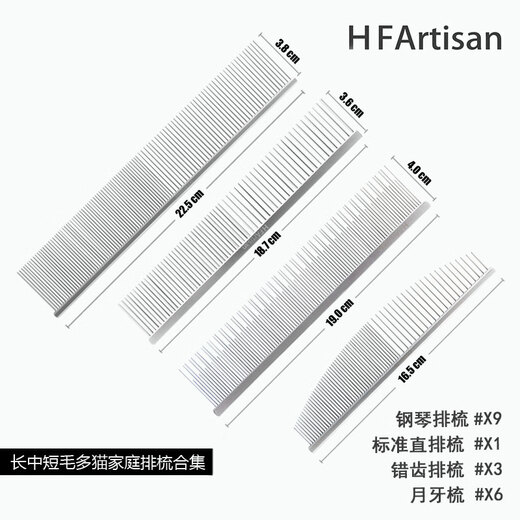 HFARTISAN HF comb High-end comb for knotting and combing HF pet comb/universal debugging and knotting for cats and dogs Piano comb-X9 90% golden retriever choice