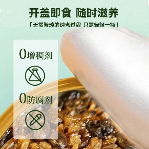 南京同仁堂端午节粽子礼盒燕窝碗棕即食端午礼物营养品补品送礼送长辈送父母 一盒装[150g*6碗]