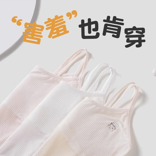 Langsha Girls Underwear Desarrollo de la escuela primaria Estudiantes de primaria y niños Anti-convexos de niños Long Girl Sospechos