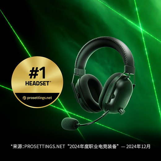 Razer (Razer) Tornado Black Shark V2 Professional Edition Pro 2.4g+Bluetooth Беспроводная головка, установленная на головку киберспортивной гарнитуры, пассивная дельта-эквала