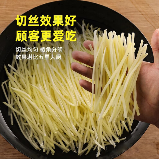 Longjiang grater, cut vegetables, thin potato shreds, scrape and grater artifact, large cutting board for kitchen, restaurant, fine/medium/coarse/slicing, with hand guard/double door