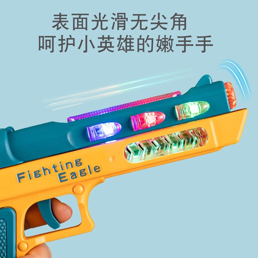 
Shantoulin Village cartoon projection children's electric toy gun little boy sound and light music vibration charge rob baby machine gun Moore Green War Eagle electric sound and light gun 9923 version 3 section 5 + screwdriver