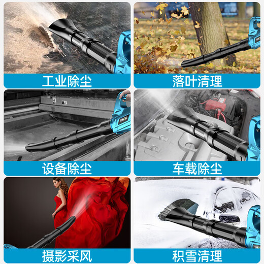 溥畔吹风机大功率工业用锂电鼓风机充电式强力吹雪吹树叶吹落叶吹灰尘 1CRT【风暴-蓝】充电暴风枪3888T