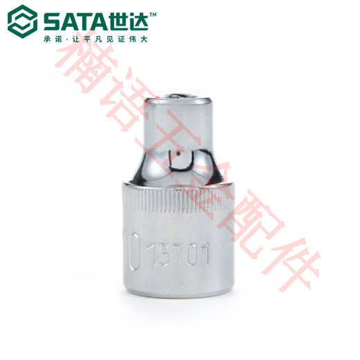 Shida/Shida Hardware Tools 12.5 Series Flower-shaped Sleeve Head 13701 E10