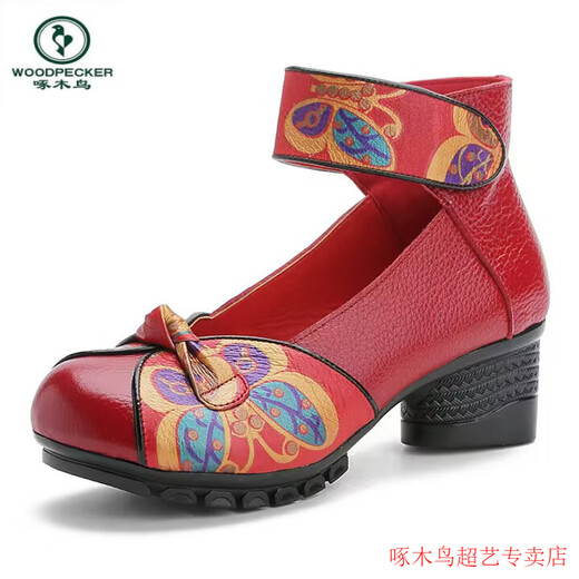 Woodpecker Chinese Chaussures pour femmes pour le printemps et l'été Nouvelle semelle douce Moyen épais talon carré danse rétro cheongsam chaussures mère sandales en cuir chaussures pêche rouge fleur 35