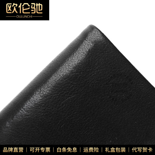 欧伦驰（OULUNCHI）【2025新款】男士手拿包长款钱包头层牛皮拉链大容量时尚休闲手包 黑色