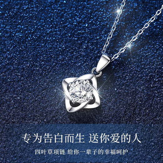 MZMZ four-leaf clover platinum necklace for women PT950 platinum temperament clavicle chain pendant Valentine's Day gift for girlfriend Light luxury model - local warehouse next day delivery (Moissanite) free engraving exquisite gift box