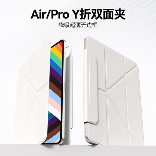 Anwendbar für iPad Tablet-Schutzfall 11 Generierung Pro11-Zoll-Luft754 Magnetischer Saug mit Schnallen ohne Stiftschlitz iPad 10 Schutzhülle 9 Erzeugung Doppelsieitter Clip 8 Generation 10.2AIR 3 MAGNETIGE SAUGSPLITT 丨 PEN-SLOT Magnetic Saug Snap [Cool Black] iPad 11. Generation 2025 Modell (11 Englisch