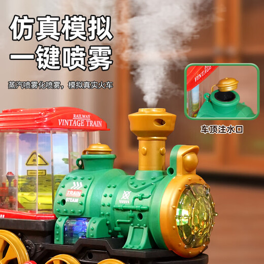 MAICEYI ELEKTRISCHE DAMPLAUM ZAHRUNG UNIVERSALTIGE RAD-Spray-Lokomotive Model Kinder Jungen Spielzeugwagen Auto Stoßfänger 1-3 Jahre alte Geschäftsleiter [Ladung Version] Elektrisches Universal Walking Spray B