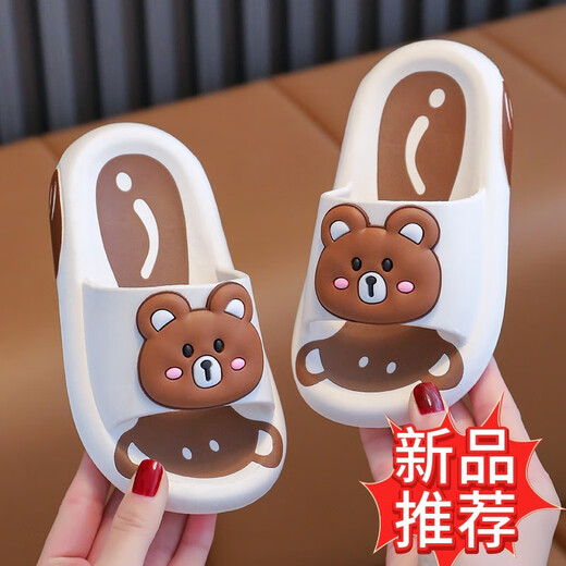 LiYunHouSe Cartoon Slippers Children's Sandals Summer Non-Slip Wear-Resistant Treading Feeling New Boys and Girls Cute Baby Slippers White 26-27 Sizes Inner Length 16CM