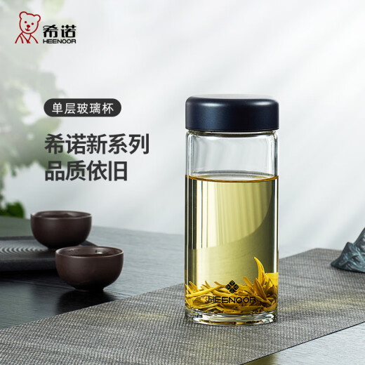 Sino glass cup single-layer thickened office men and women small portable large capacity light luxury business water cup XN6116 XN6191-410ML [New Bear Cup Lid]