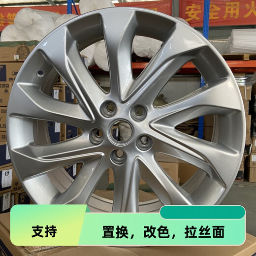 语森忆适配15/16/17寸改装别克英朗君越昂科威君威GL8陆尊昂科拉车轮毂 16寸16754款