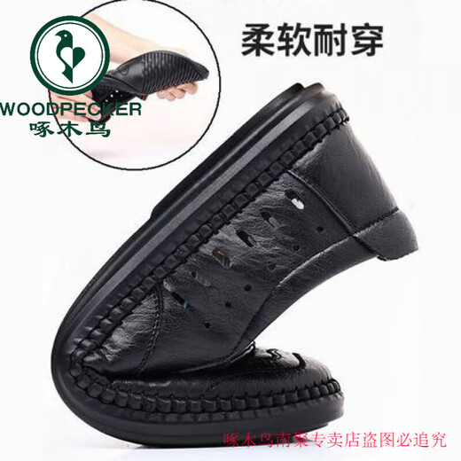 Woodpecker [really soft leather] men's summer 2025 new men's hole sandals breathable and odor-proof middle-aged sandals black [standard leather shoe size] 42 brand special offer to buy