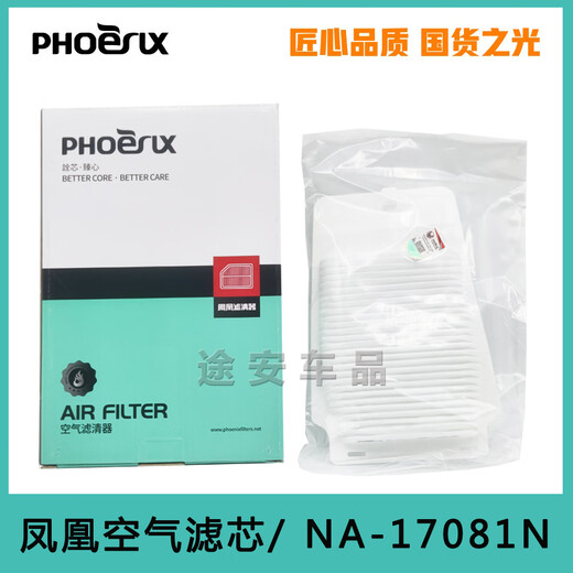 Phoenix-Batteriefilterelement NA-17081n Corolla Reynolds, UX260H 1,8l Ölelektrikumhybrid