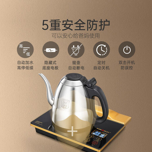 KAMJOVE F7 electric kettle with handle, automatic water filling, kettle insulation, integrated tea making stove, tea set F7