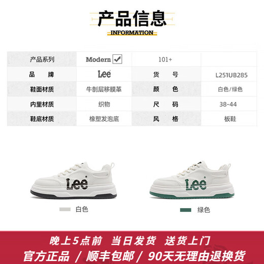 Lee men's shoes new casual shoes trendy fashion men's low-top shoes summer breathable and climax brand comfortable shoes for men white 41 [Large/Please take a small size]