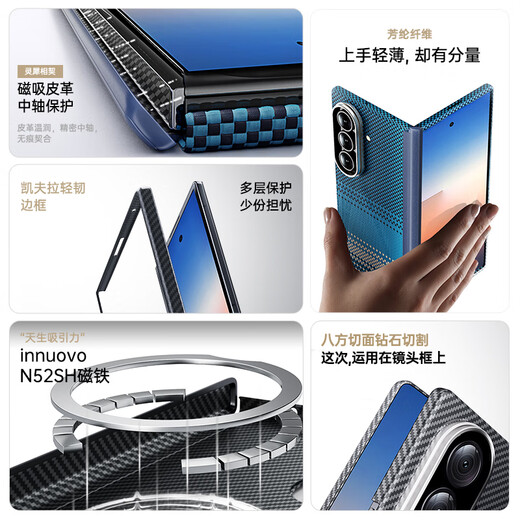 CangHua【前后全包】适用三星ZFold7手机壳磁吸 凯夫拉芳纶纤维灵犀中轴保护商务轻薄转轴磁吸壳 月升沧海