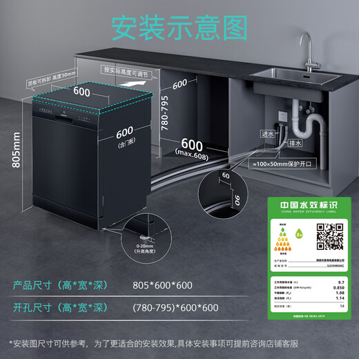 Siemens seamless one-piece stainless steel inner cavity, 96h antibacterial storage, 14+2 sets of large capacity (limited expansion accessories), independent dual-purpose dishwasher built-in 23HB66