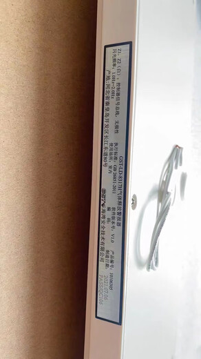 Gulf exhaust indicator light GST-LD-8317H two-wire system gas release alarm do not enter the bay exhaust gas GSTLD8317H (two-wire system)