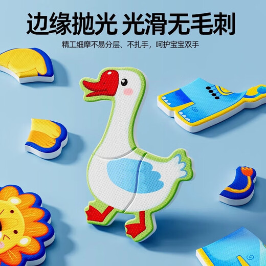Baby puzzle 2 to 3 years old children 1 and a half years old toddler 6 girls intellectual development flat picture boy early education puzzle toys [3 boxes of elementary grade] animals + transportation + fruit