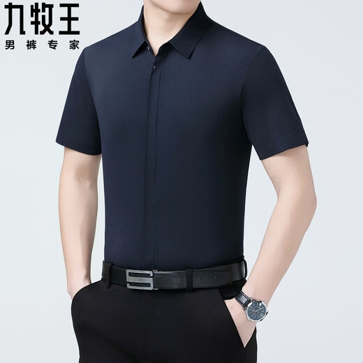 九牧王男装感桑蚕.丝衬衫短袖中年商务休闲冰.丝免烫暗门襟衬衣 6913#藏青 均码 190/104A体重185-200斤