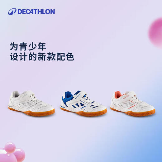 Decathlon table tennis shoes for young men and women Velcro sneakers small white shoes breathable blue 35-4512945