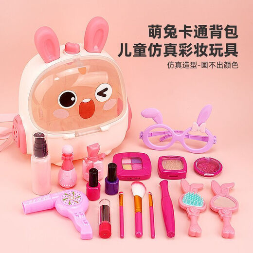 儿童过家家化妆品玩具套装仿真模型女孩公主彩妆打扮创意网红礼物 玫红色美妆18件套+粉兔背包