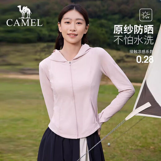 骆驼熊猫冷白皮户外防晒衣女收腰修身速干冰感原纱湿态骑行防晒服 幻影黑[女]724BZ00009X 2XL 均码