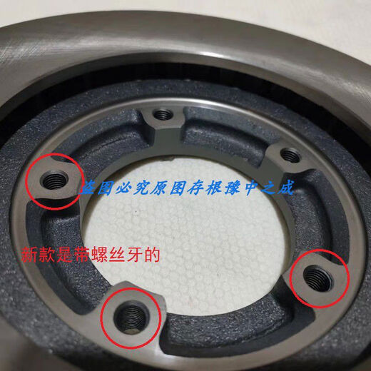 季央东风风行菱智V3M3M5前刹车盘前刹车片制动盘后刹车片 前刹车盘老款1个4G15863