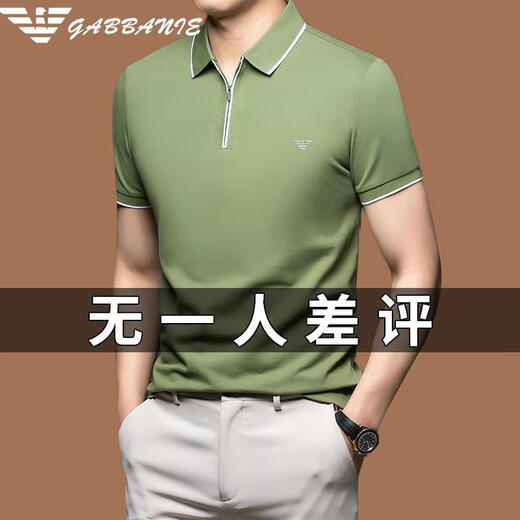 Falamone Armani Sommer Herren mercierter Baumwoll Kurzarm Revers T-Shirt Ice Seide Paul High-End Polo-Hemd Neue Männer All A-691 Weiß