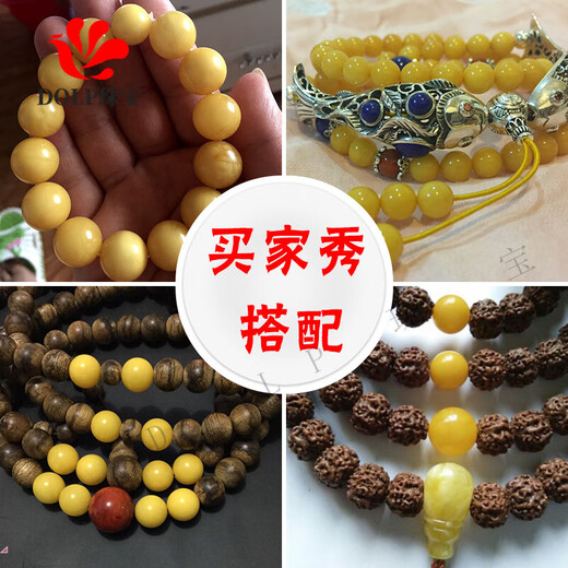 DOLP natural beeswax loose beads single round beads 4 6 8 10mm old honey chicken oil yellow amber separated beads star and moon bracelet accessories diameter about 18mm/single