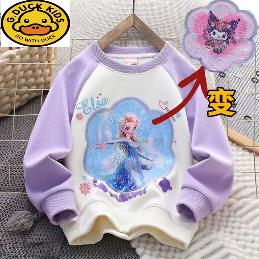 G.duck sudadera casual con lentejuelas que cambia de color para niñas primavera y otoño patrón cambiable estilo de niña de manga larga más top de terciopelo 869 morado (más terciopelo) 110 cm