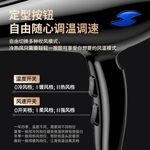 Jinghuang German quality hair dryer for household use with negative ions that will not damage your hair. High power for hair salons and barber shops. High-power hair dryer for hair care. Hot and cold wind, silent styling, powerful and quick-drying. 500 million negative ions, 38,000 strong wind power + five-piece set. 10-year warranty. Black Warrior Yuandian 14-16 Jinghuang