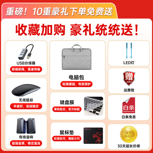 HEWU Buch National Bank 2025 Intel + Core i7 Laptop Hochleistungsmetall dünn und leicht Dieser Online-Kurs Lerndesign Business Office Spiel Student Tragbarer Core i7 + IPS Full HD-Bildschirm Vollversion 32G Speicher + 4096G Super-Speed-Festplatte